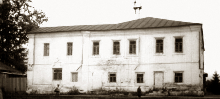 Здание архива фото александровский приют.jpg